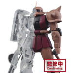 BANPRESTO GUNDAM ZAKU
