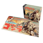 ROMPECABEZAS GODZILLA  JAPANESE TOHO CLASSIC - Image 2
