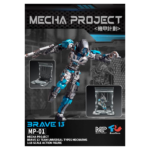 Toynami MECHA PROJECT BRAVE 13 MP01 - Image 3