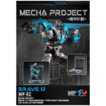 Toynami MECHA PROJECT BRAVE 13 MP02 - Image 2