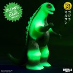 Super 7 ReAction GODZILLA Marusan L-Tail (Glow) - Image 4