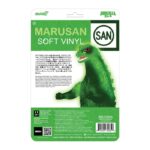 Super 7 ReAction GODZILLA Marusan L-Tail (Glow) - Image 5